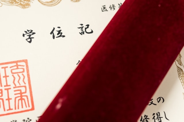 合格書類の写真