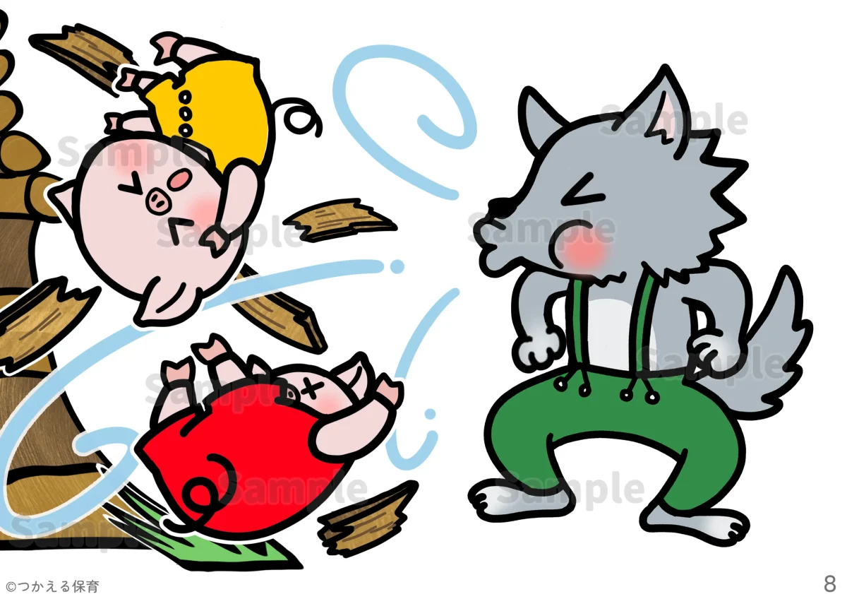 3びきのこぶたとオオカミ
