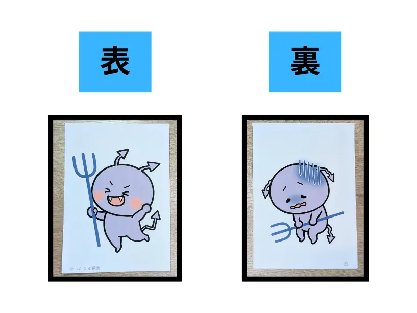 むしばいきんのカード