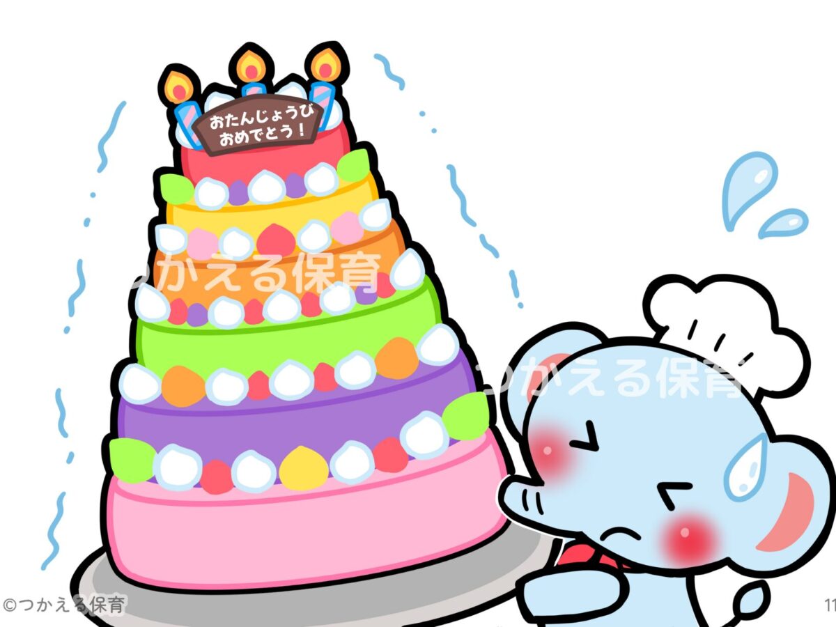 重いケーキを持つぞうさん