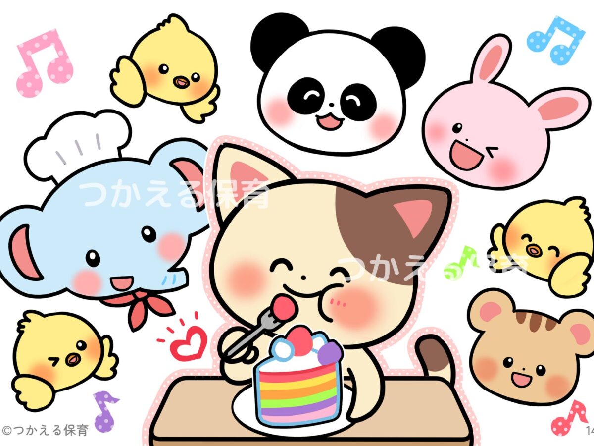 美味しい誕生日ケーキを食べるねこさん